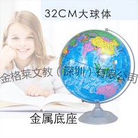 32cm大號初中高中學生教學版高清立體擺件AR夜燈金屬底座